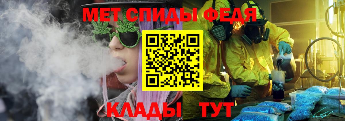 Кумертау  АМФ VHQ  Амфетамин  Вход с VPN 