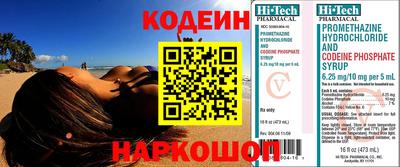 мефедрон мука Кандалакша