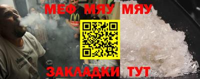 таблы Канаш