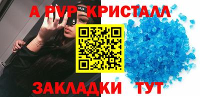 таблы Канаш