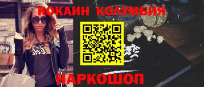 таблы Канаш
