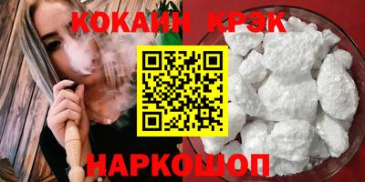 мефедрон мука Кандалакша