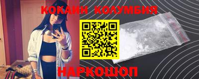 мефедрон мука Кандалакша