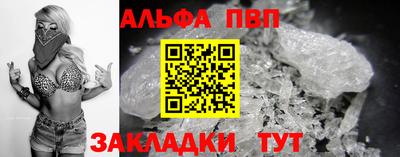 мефедрон мука Кандалакша