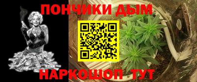 мефедрон мука Кандалакша