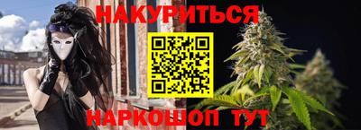 мефедрон мука Кандалакша