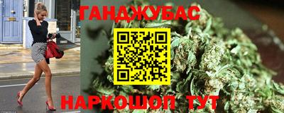 мефедрон мука Кандалакша