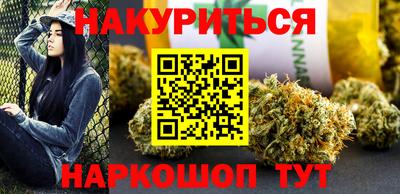 таблы Канаш