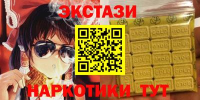PSILOCYBIN Камышлов