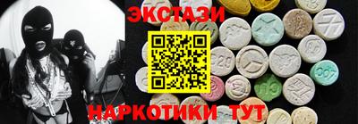 таблы Канаш