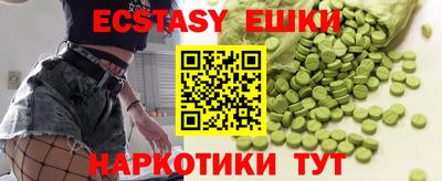 мефедрон мука Кандалакша