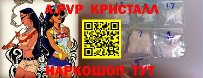 PSILOCYBIN Камышлов