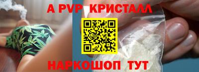 таблы Канаш