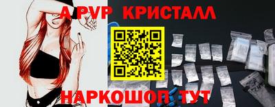 таблы Канаш