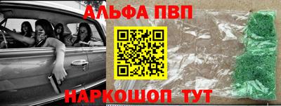 таблы Канаш