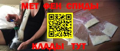 таблы Канаш