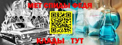 таблы Канаш