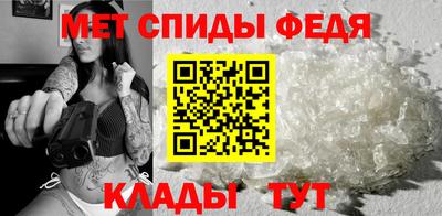 таблы Канаш