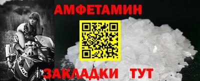 таблы Канаш
