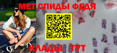 мефедрон мука Кандалакша