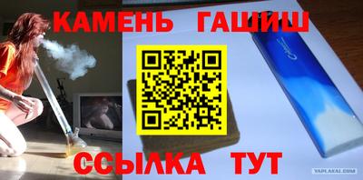 таблы Канаш