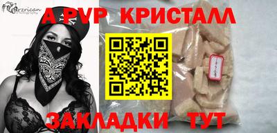таблы Канаш