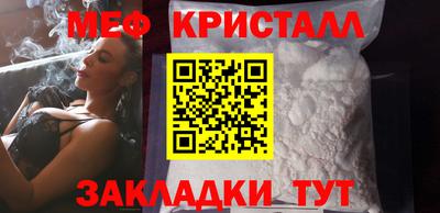 таблы Канаш