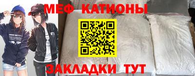 мефедрон мука Кандалакша