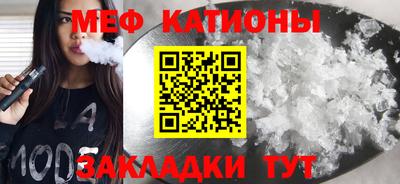 мефедрон мука Кандалакша