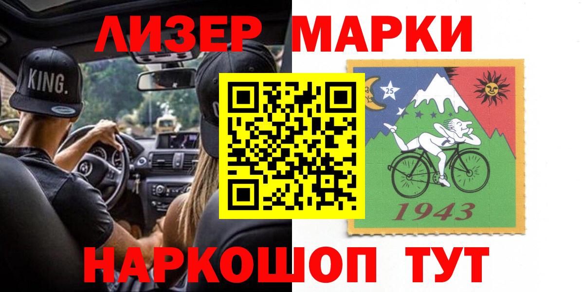 Кумертау  LSD-25 экстази ecstasy  LSD-25 экстази ecstasy  Вход с VPN 