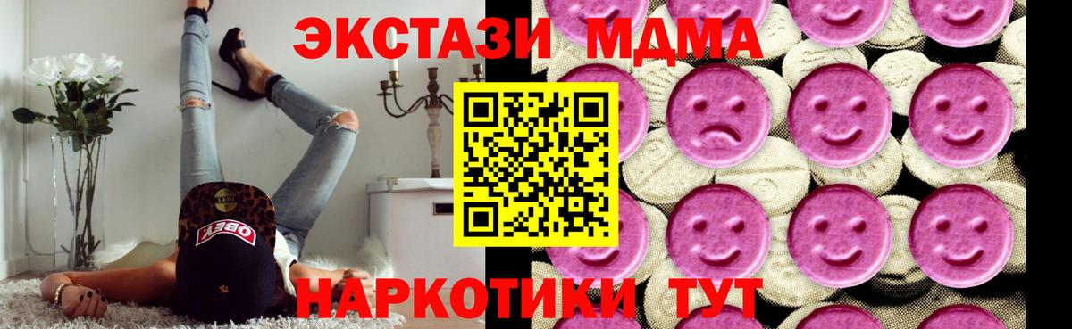 MDMA Molly Кумертау