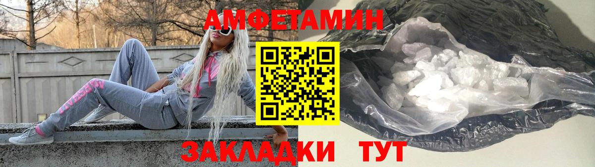 МЕТАМФЕТАМИН винт  Вход с VPN  МЕТАМФЕТАМИН винт  Кумертау 