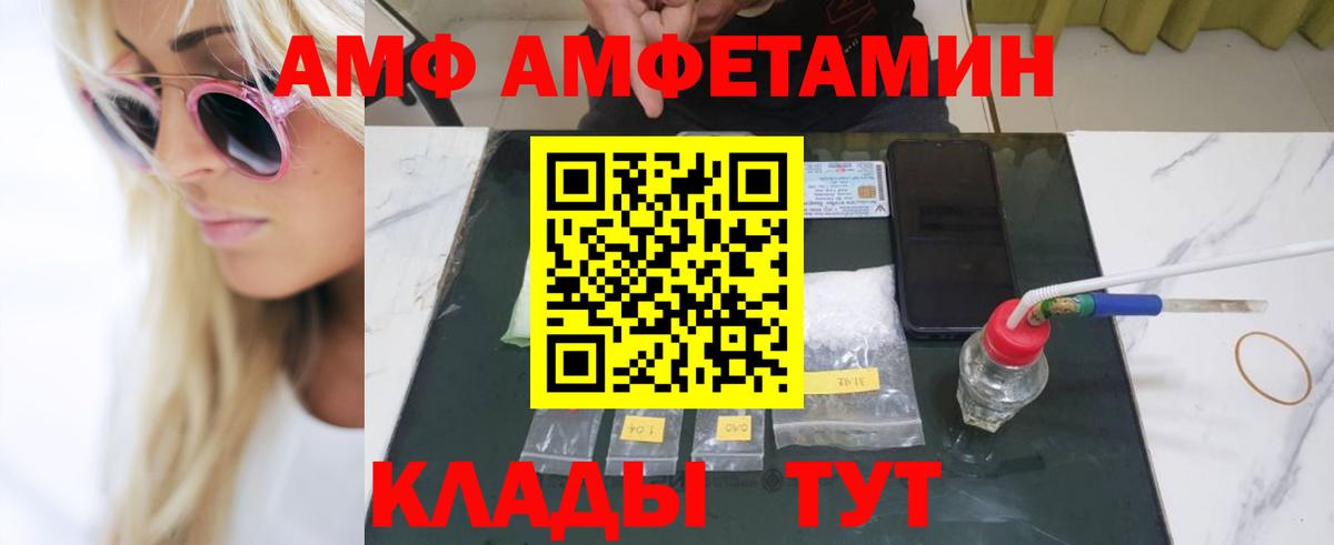 Метамфетамин пудра Кумертау