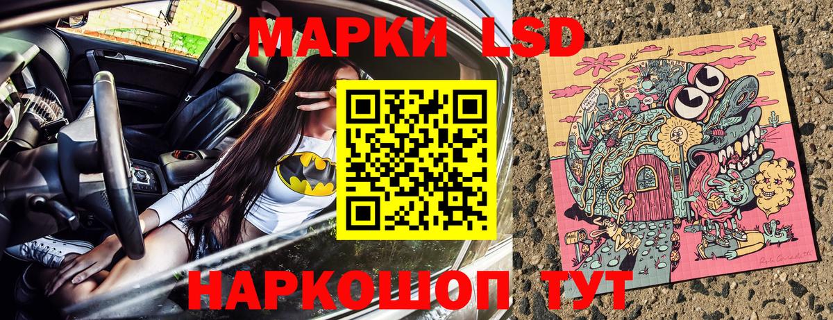 Кумертау  Марки NBOMe 1,8мг  Вход с VPN 
